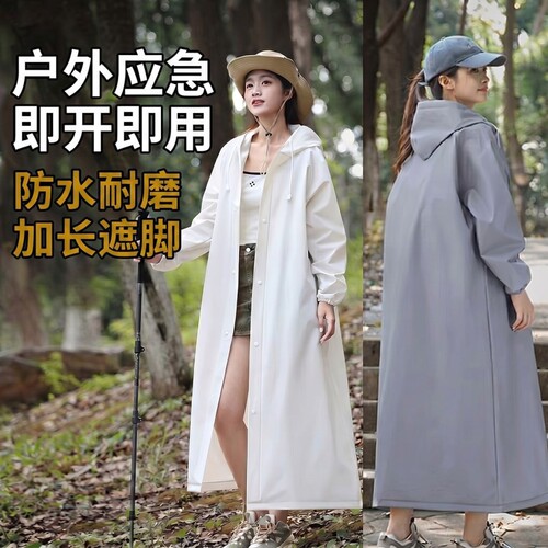 雨衣全身一体式加厚加长