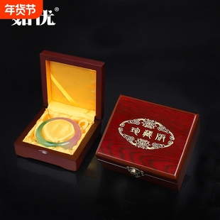 高档首饰盒翡翠手镯收纳盒放玉手串玉镯的盒子包装盒专用礼盒木盒