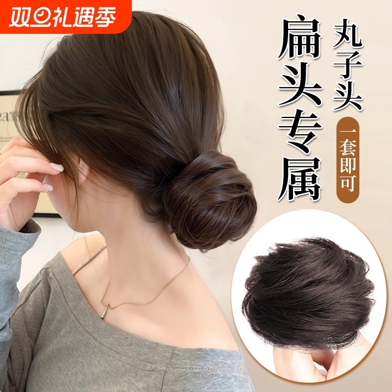 低丸子头假发发圈女全真发低扎花苞盘发后脑勺发包丸子发量少蓬松