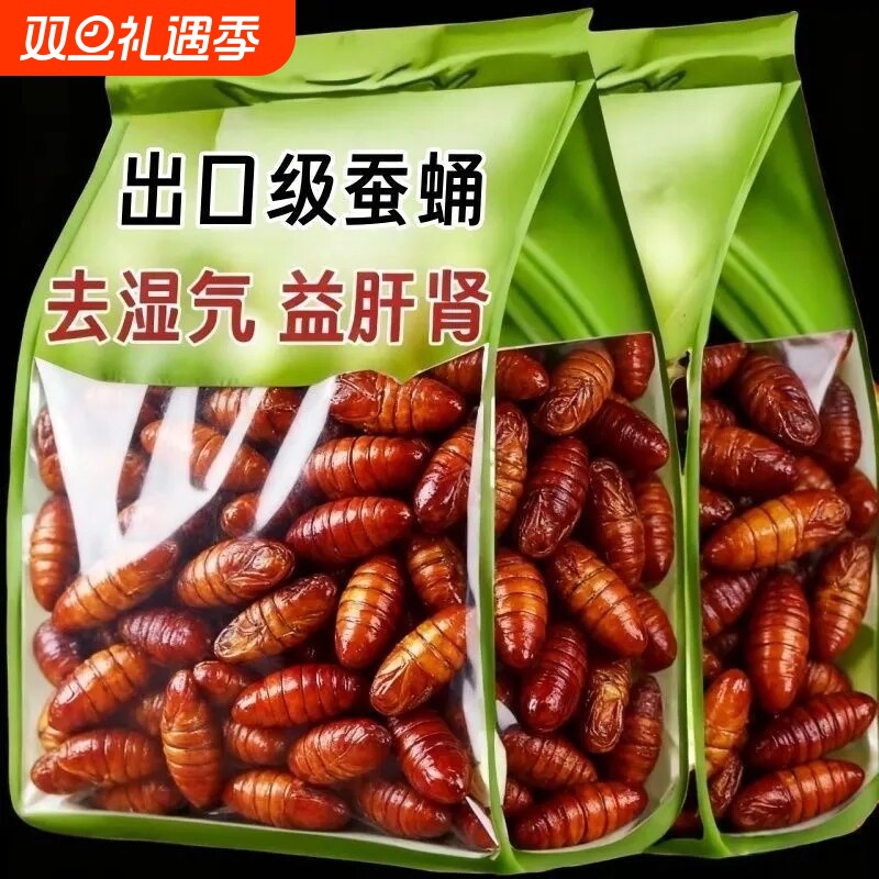 山东特产香酥蚕蛹麻辣五香新鲜茧蛹油炸熟食开袋即食下酒菜零食