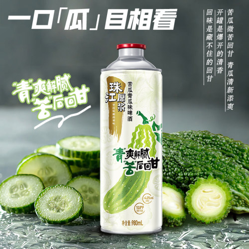 珠江原浆苦瓜青瓜味清爽解腻
