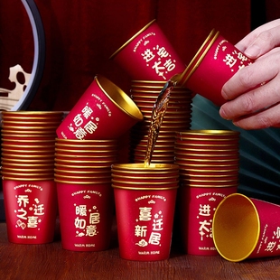 加厚一次性红色高档金箔水杯子喜庆 乔迁之喜纸杯新居搬家入宅仪式