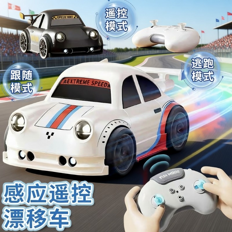 儿童遥控多功能遥控感应漂移车灯光音效仿真赛车网红爆款热卖玩具