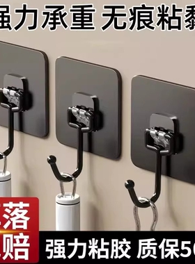 挂钩粘钩免打孔强力承重粘胶墙壁挂墙上透明无痕轻奢墙面勾子粘贴