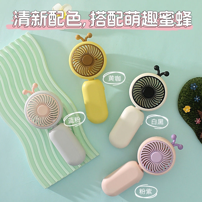 迷你挂脖手持小风扇静音随身便携式usb充电学生户外小蜜蜂电风扇