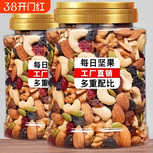 混合坚果500g礼盒|千人回购