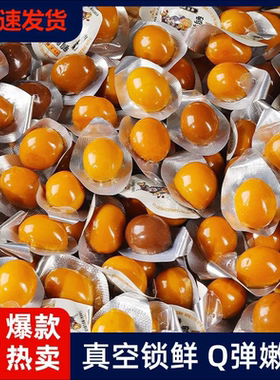鹌鹑蛋五香卤蛋零食五香乡巴佬好吃小包装盐焗卤味新鲜散装真空