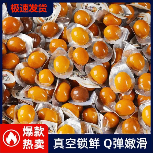 鹌鹑蛋五香卤蛋零食五香无壳乡巴佬风味早餐好吃零食