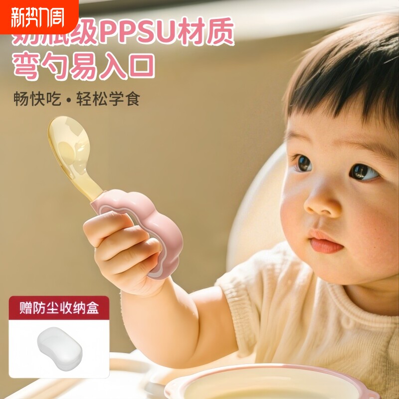 婴儿学吃饭训练PPSU叉勺一岁宝宝自主进食勺子辅食勺儿童餐具