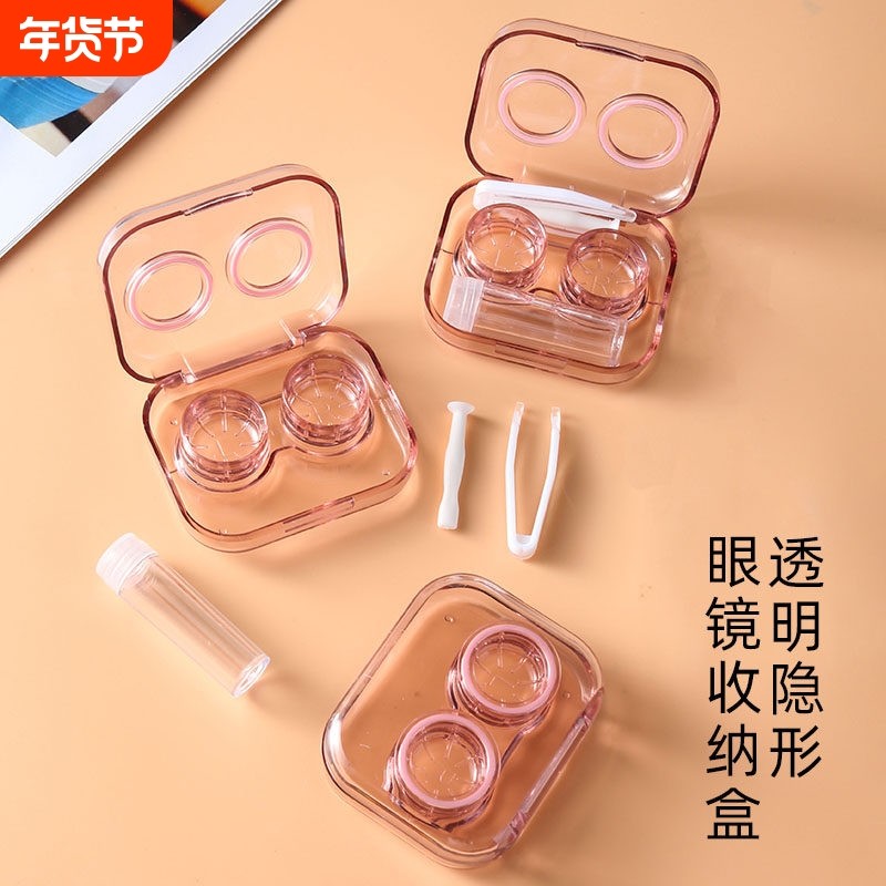 免拧盖隐形眼镜盒高级感一体式可携式多副收纳护理伴侣双联美瞳盒,ZIPPO/瑞士军刀/眼镜,隐形眼镜伴侣盒,淘宝优惠券,粉丝福利购,淘宝优惠卷