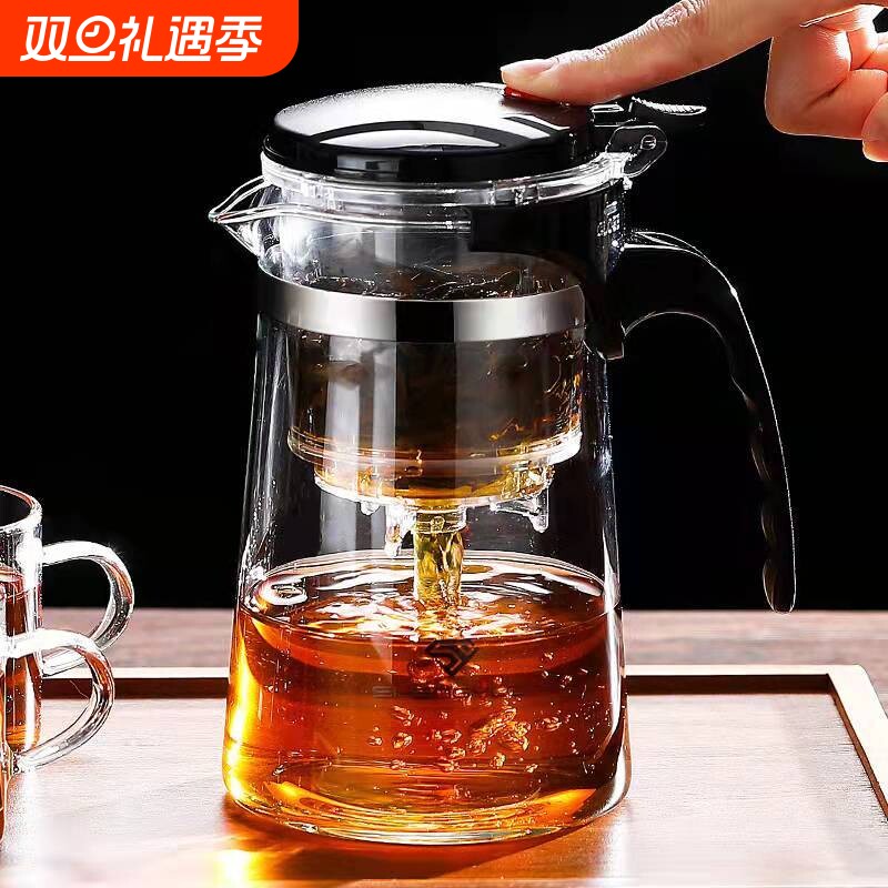 飘逸杯泡茶壶家用茶具一键过滤泡茶杯茶水分离玻璃茶壶套装简易