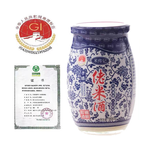 孝感米酒甜酒糯米酒米酒汁月子米酒酒酿醪糟佬米酒一整箱湖北特产