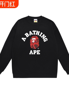潮牌APE圆领卫衣重磅高版本秋冬季加绒SHARK BAPE猿人迷彩亲子装