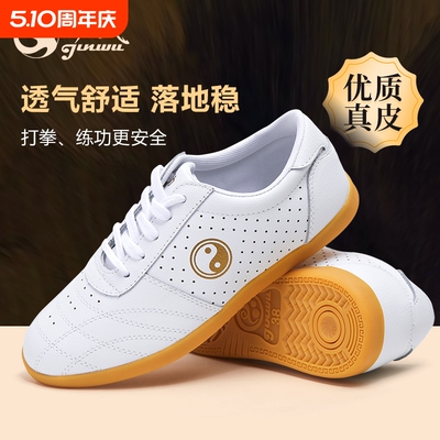 劲武真皮太极鞋武术练功鞋