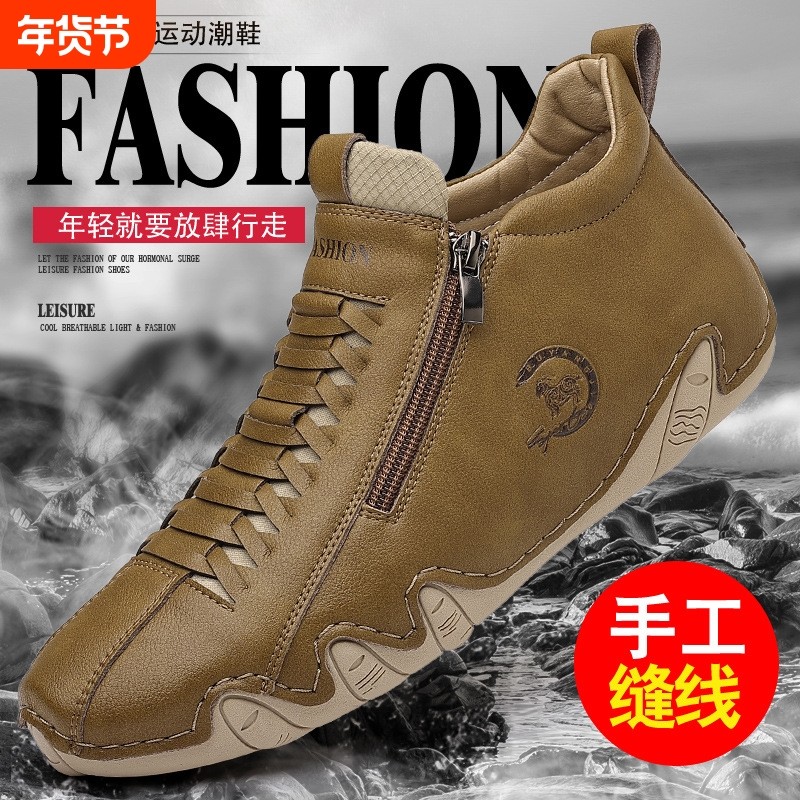 爆款情侣时尚男鞋中高帮双拉链套脚软底百搭防滑耐磨休闲鞋,流行男鞋,时尚休闲鞋,淘宝优惠券,粉丝福利购,淘宝优惠卷