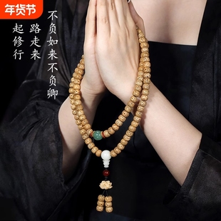 海南鸡油黄108颗星月菩提子手串 文玩老陈籽佛珠项链复古国风饰品