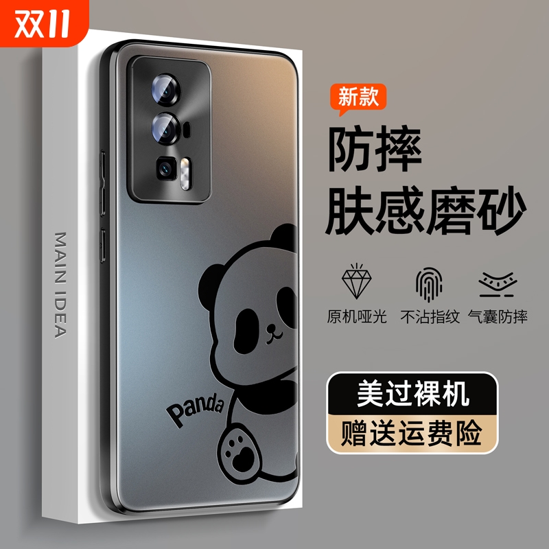 适用红米k60手机壳新款红米k70pro磨砂肤感至尊版k60e防摔散热小米k50电竞版k40s红米redmi亚克力k80保护套男