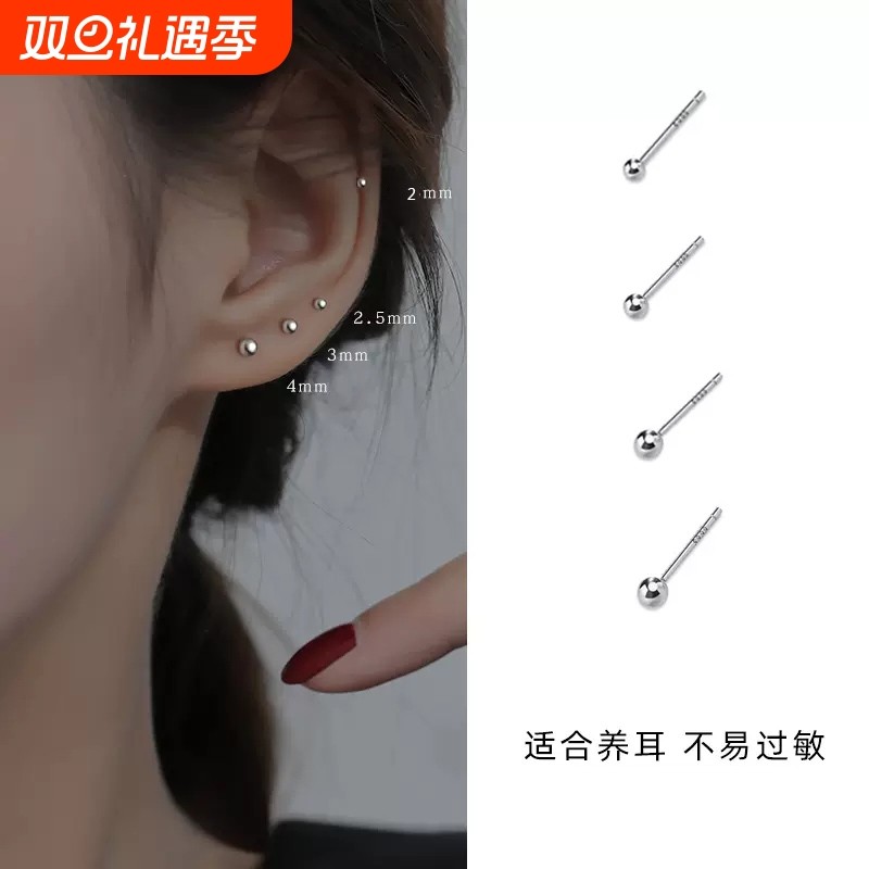 s925银针耳钉女精致小巧设计女小众高级感养耳洞免摘棒耳饰足银