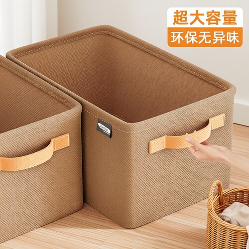 衣服裤子收纳箱大容量超大通用