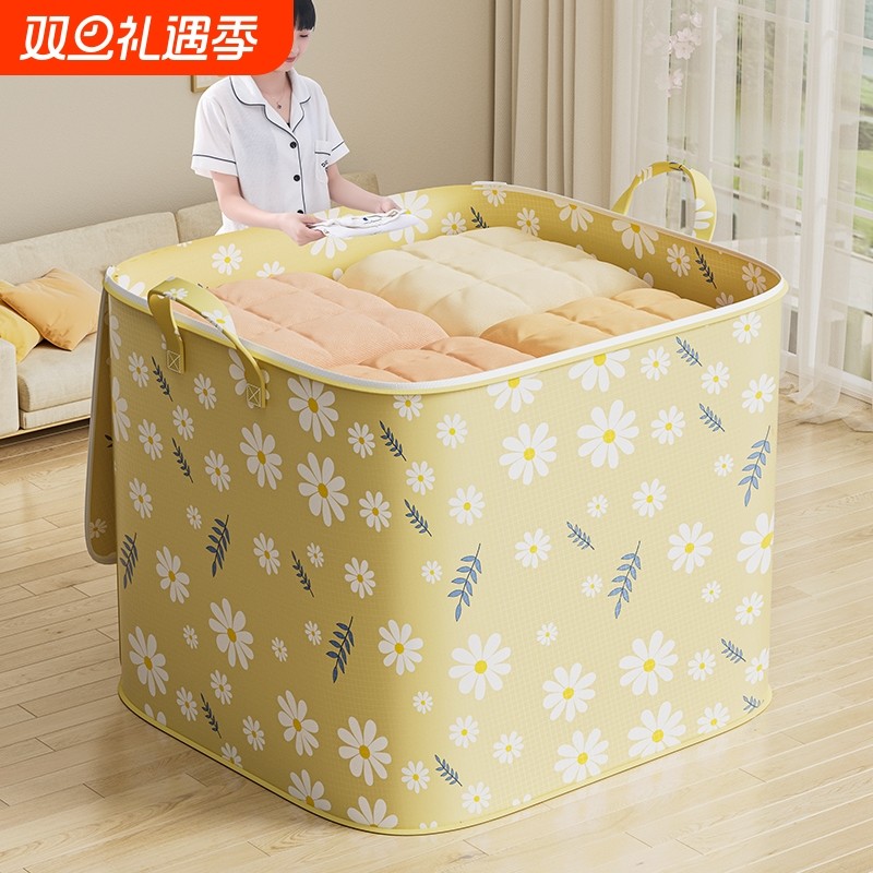 被子收纳袋搬家打包袋衣服整理衣物行李袋大容量加厚布袋防潮防水