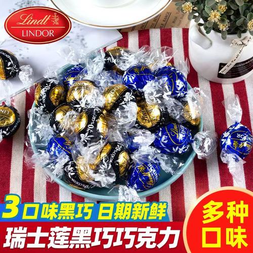 瑞士莲软心球60%70%特浓黑巧