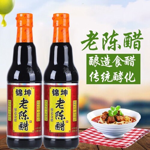 锦坤山西老陈醋420ml正宗酿造醋
