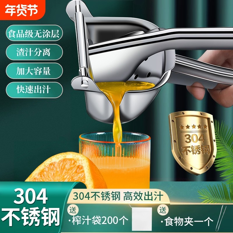 手动榨汁机摆摊商用橙汁压榨器压汁器柠檬西瓜鲜榨橙子机挤压神器