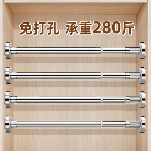 【全网热销！】免打孔伸缩晾衣杆