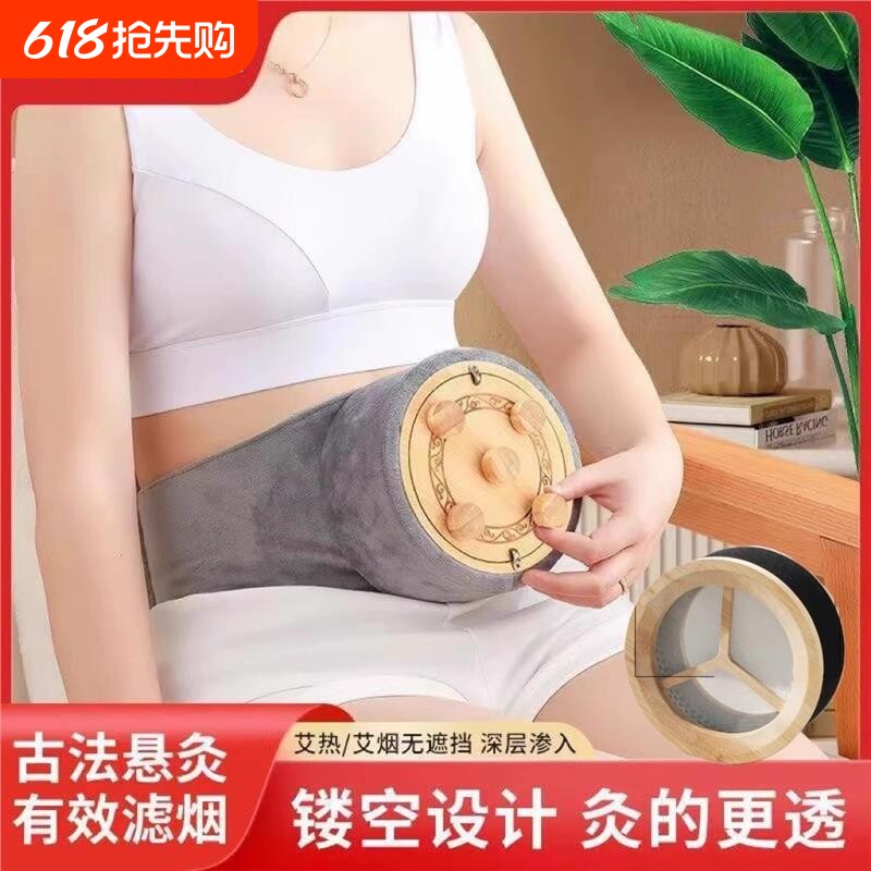高档无烟艾灸盒楠竹家用随身灸全身灸腹部腰背悬灸大罐艾灸罐艾柱