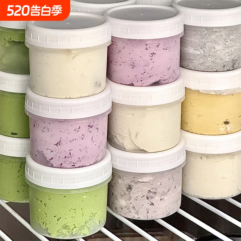干噎酸奶罐冰淇淋布丁杯双皮奶冻慕斯甜品盒嘟嘟带盖塑料罐子贴纸