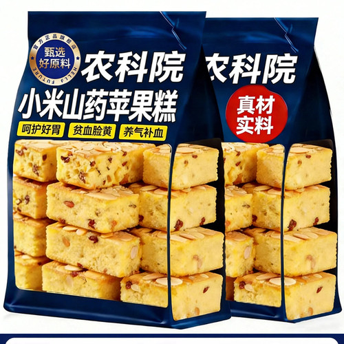 农科院小米山药苹果糕营养早餐鸡蛋糕无蔗糖面包小零食品养胃控糖