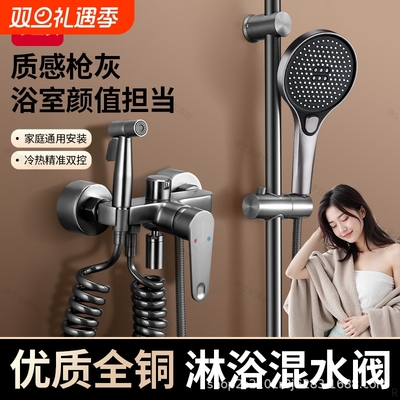 淋浴花洒套装无顶喷浴室全铜简易分体式增压淋浴器带喷枪一冷热