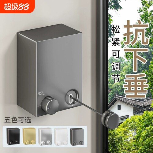 小羊哥推荐室内外通用晾衣绳