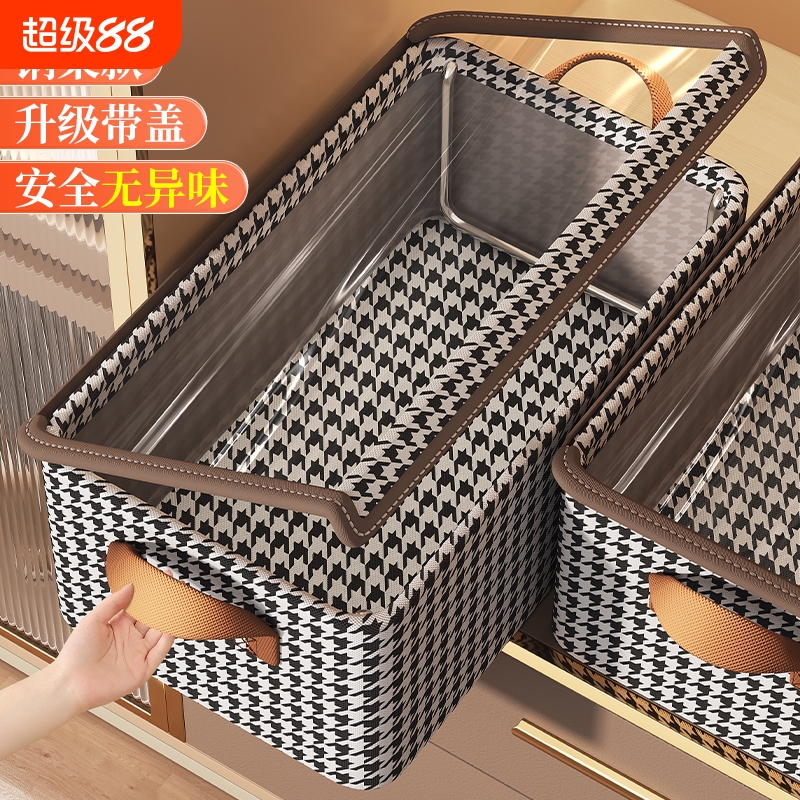 裤子衣服收纳箱家用衣柜分层整理盒放衣物裤子箱子布艺折叠筐储物