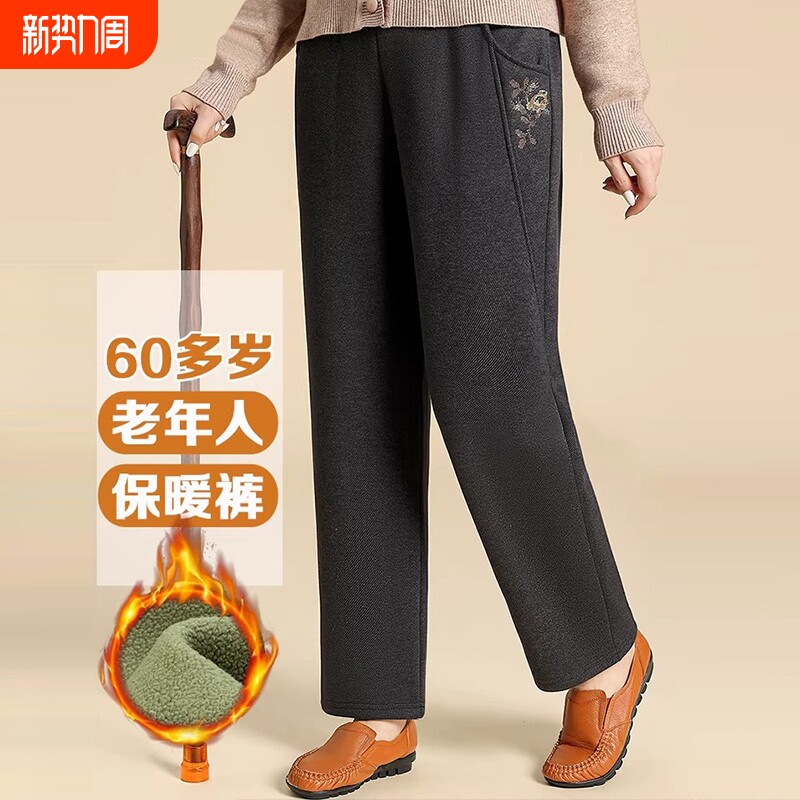 中老年女裤秋冬款加绒加厚妈妈外穿高腰直筒裤奶奶冬装绣花保暖裤