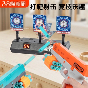 打靶射击玩具枪移动电子儿童软弹枪室内训练靶发射器礼物对战回弹