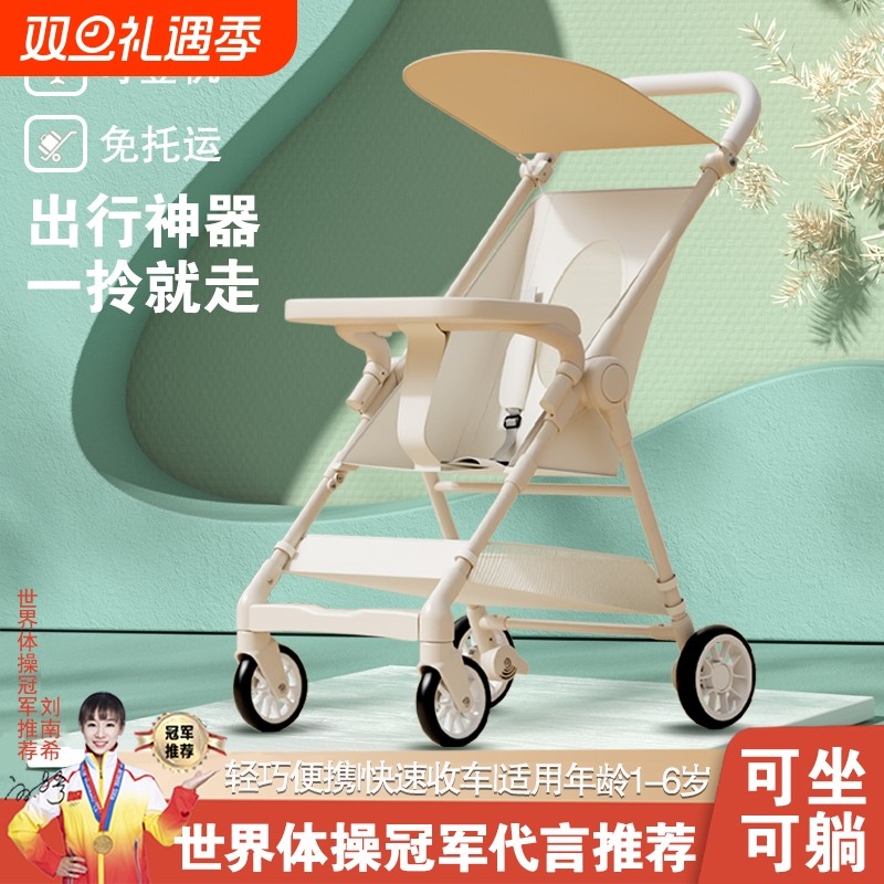 遛娃神器推车可坐可躺轻便可折叠溜娃大童口袋车宝宝婴儿便携安全