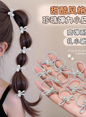 儿童发绳银色蝴蝶结皮筋发圈珍珠拇指圈小宝甜酷小女孩扎辫子头绳