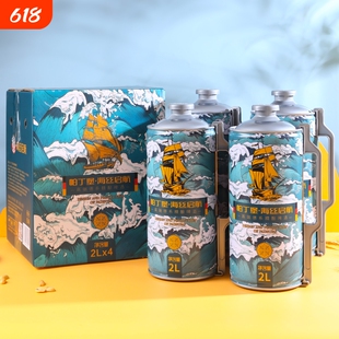 帕丁堡高浓度精酿原浆啤酒德式白啤2L*6桶小麦啤彩箱礼盒13P麦汁
