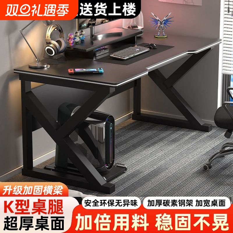 实木电脑桌台式家用学习桌简易书桌卧室写字台长方形工作台办公桌