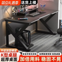 实木电脑桌台式家用学习桌简易书桌卧室写字台长方形工作台办公桌