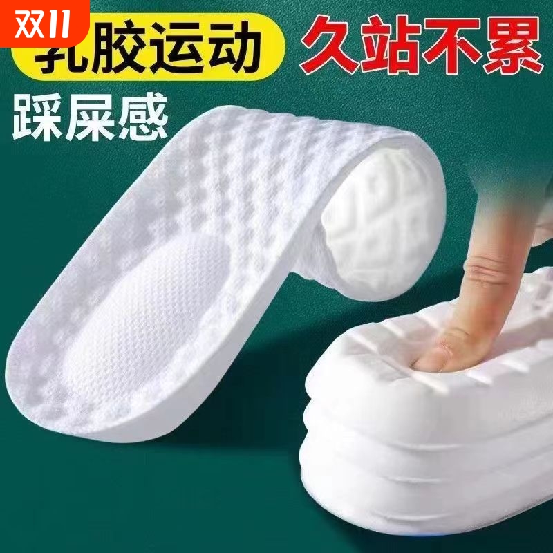 柔软护士鞋鞋垫女4d蜂窝薄款防滑运动鞋垫纯天然原装减震不累脚