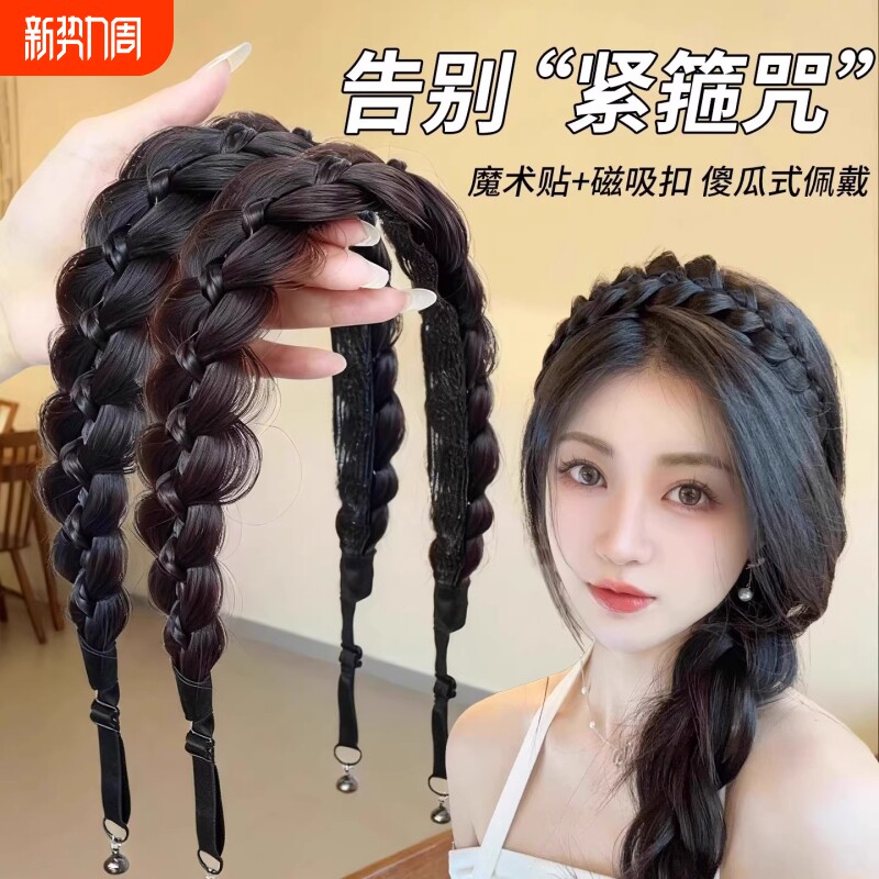 鱼骨辫发箍假发一体麻花辫编发长辫子发饰假辫子高颅顶头饰魔术贴