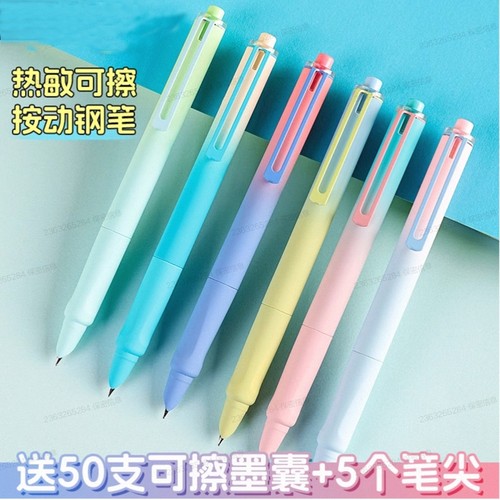 按动出尖防摔耐用稳定防漏墨