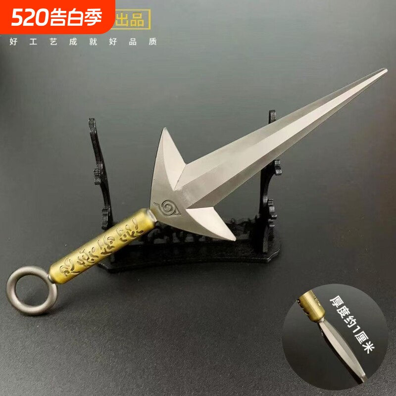 火影周边四代目飞雷神苦无水门手里剑金属大号COS道具模型摆件