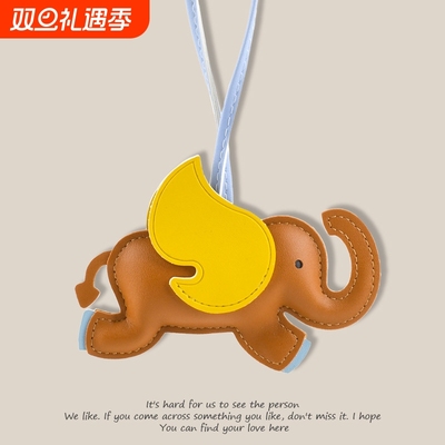 钥匙链立体可爱飞象挂件圣诞礼品
