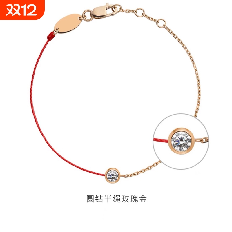 redline手链半绳半链圆钻手链小众小红绳手链本命年转运手链ins风