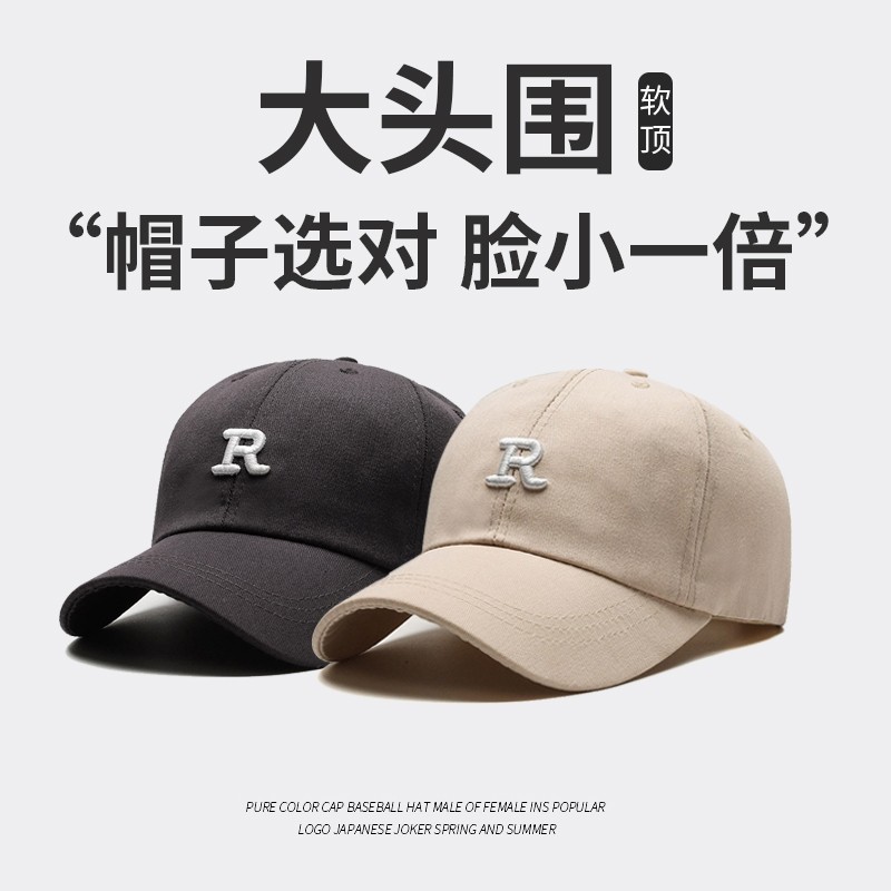 鸭舌帽女潮流2025新款R字母网红帽子夏季遮阳棒球帽韩版秋冬男士