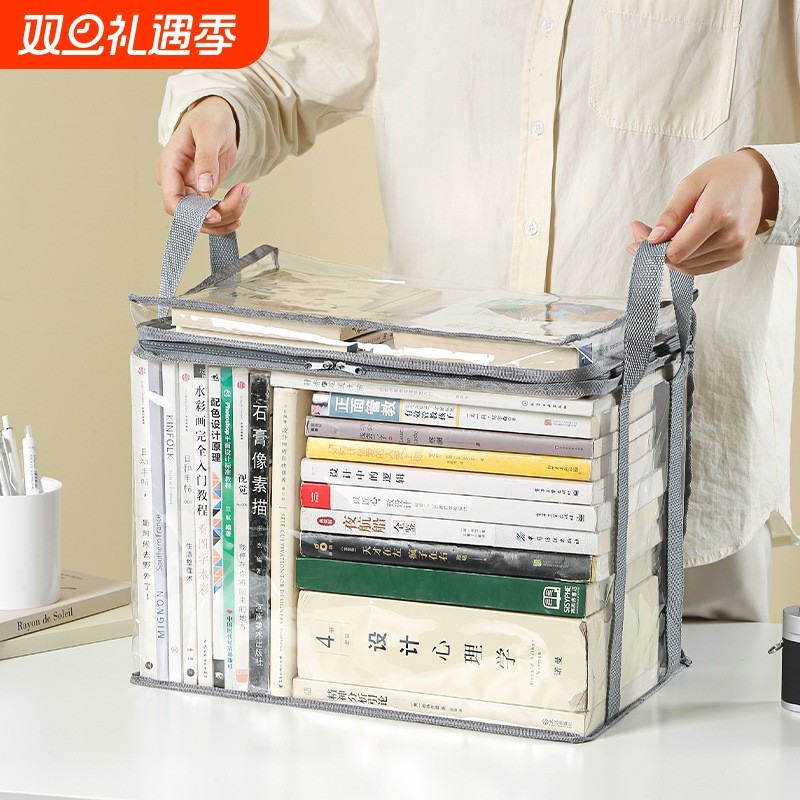 书本收纳袋子大容量装书整理箱放书籍透明防尘盒玩具超大宿舍衣服