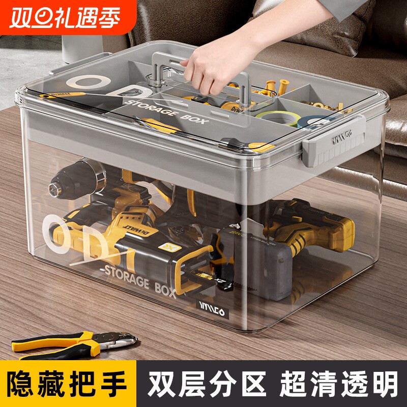 透明工具箱家用多功能手提式收纳盒零件杂物五金整理盒双层收纳箱